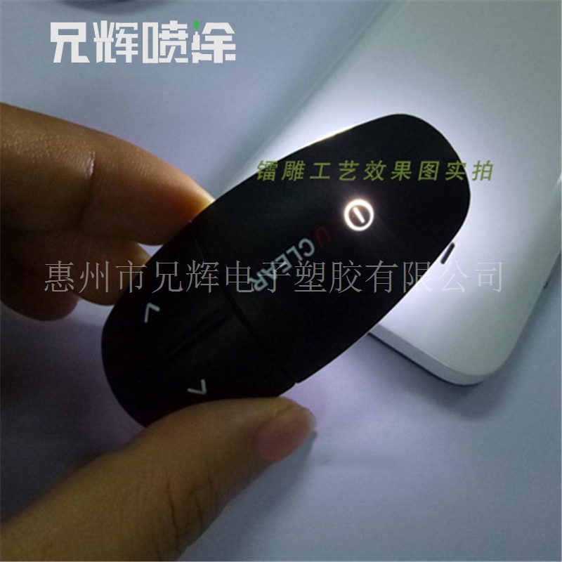 激光镭雕厂，镭雕加工