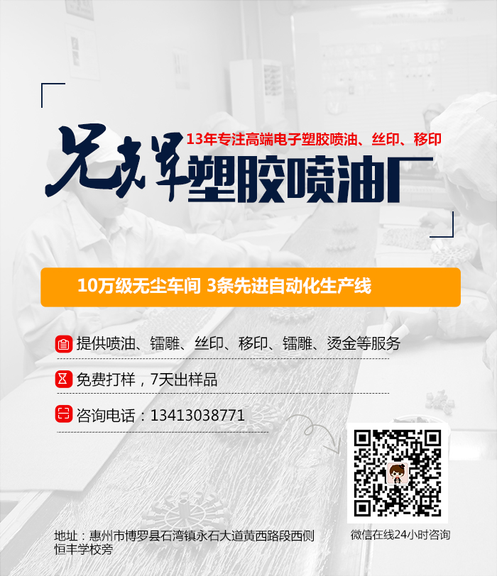 喷油麻豆视频APP色版下载网址家,喷涂加工