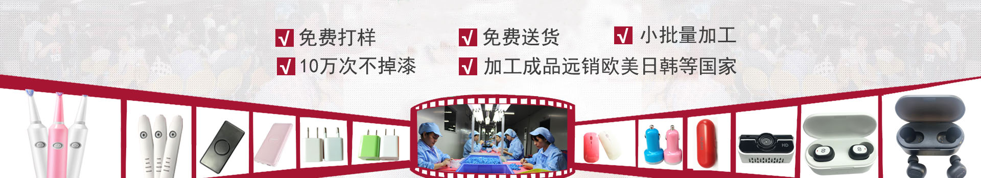 惠州市国产无套粉嫩白浆在线观看麻豆电子塑胶有限公司