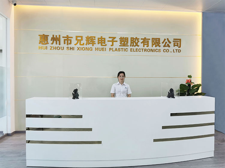 惠州市国产无套粉嫩白浆在线观看麻豆电子塑胶有限公司