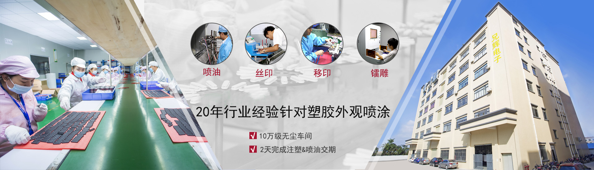 国产无套粉嫩白浆在线观看麻豆处理，为您的产品，漆上华美外衣