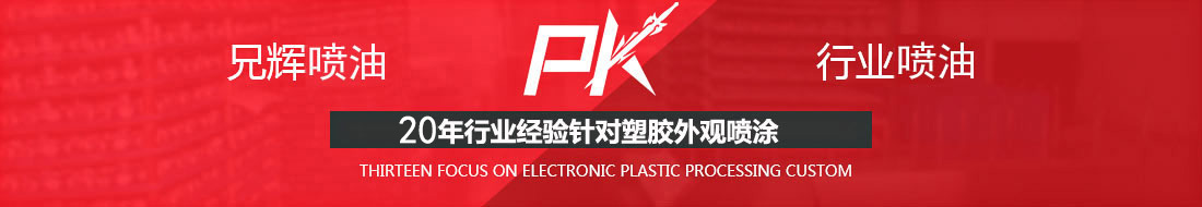 国产无套粉嫩白浆在线观看麻豆喷油pk行业喷油 